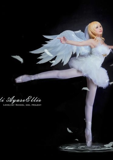 lovelive！绚濑绘里 芭蕾天鹅湖