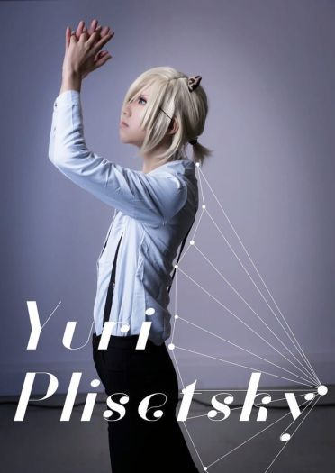 冰上的尤里 尤里·普利赛提 超可爱cosplay场照(1)