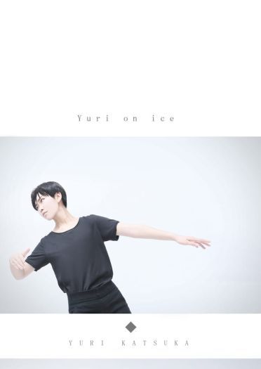 冰上的尤里 小全员三人组cosplay(1)