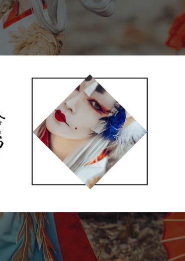 阴阳师手游 姑获鸟 金銮鹤羽皮肤 cosplay(1)