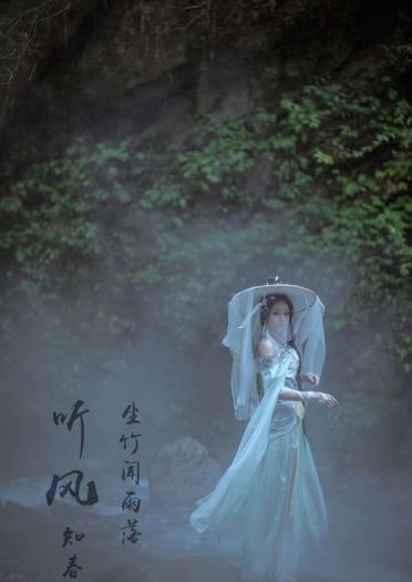 听分外观 古风cosplay图集(1)