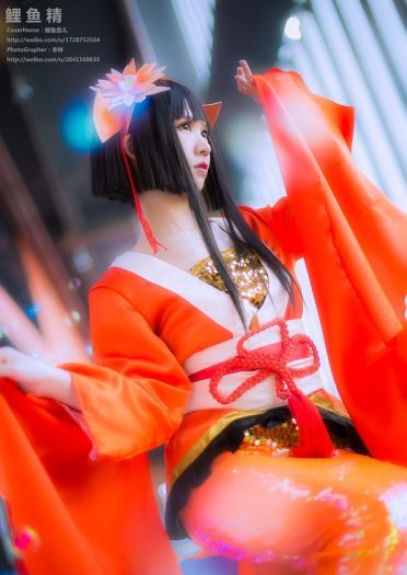 阴阳师手游 鲤鱼精 cosplay场照(1)