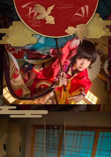萝莉万岁 网易手游阴阳师 神乐 cosplay(1)