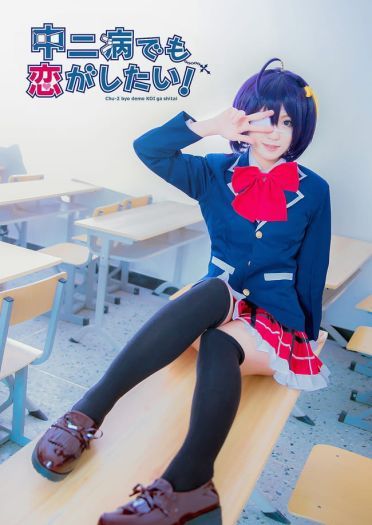 中二病也要谈恋爱 小鸟游六花 cosplay(1)
