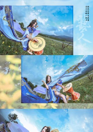 剑侠情缘网络版叁 罗姆之舞 cosplay