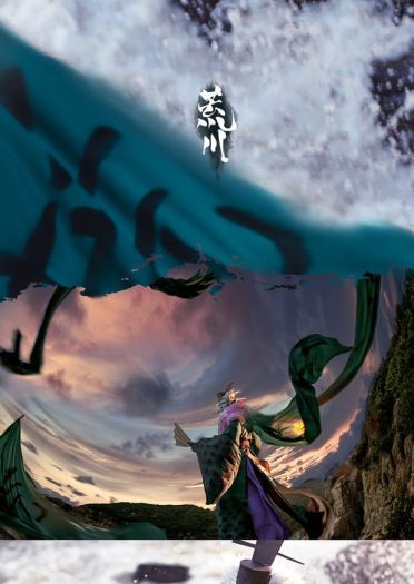 网易手游阴阳师 ssr式神 荒川之主 cosplay(1)