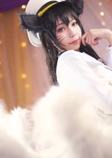 少女时代阿狸cos 请宠爱我吧