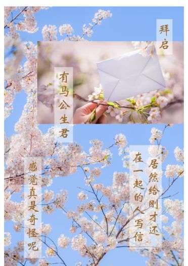 再也没有你的春天 就要来了 四月是你的谎言 宫园薰cosplay(1)