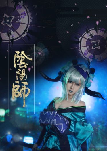 网易手游阴阳师 青行灯 cosplay