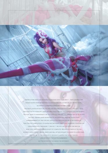 王者荣耀 爱心护理 荆轲 cosplay