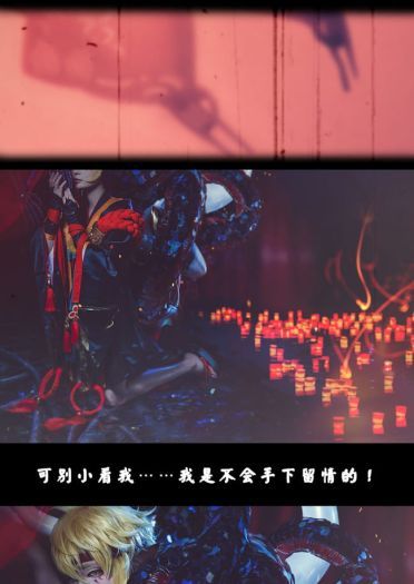 网易手游阴阳师 sr式神 般若 魅惑cosplay