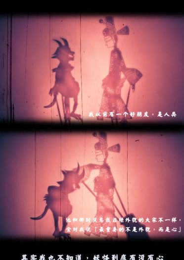 网易手游阴阳师 sr式神 般若 魅惑cosplay