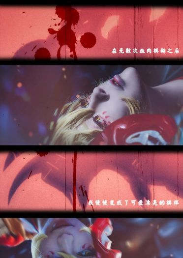 网易手游阴阳师 sr式神 般若 魅惑cosplay