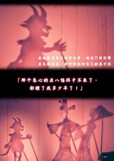 网易手游阴阳师 sr式神 般若 魅惑cosplay