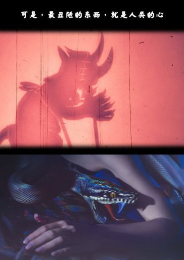 网易手游阴阳师 sr式神 般若 魅惑cosplay