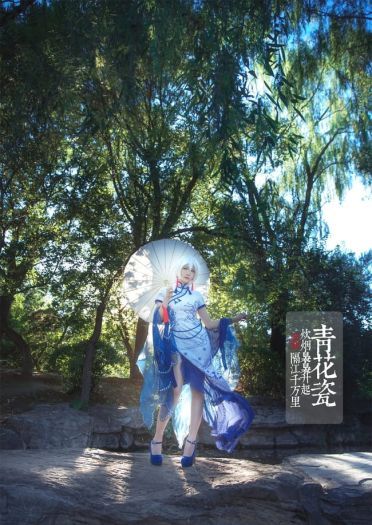 VOCALOID 青花瓷 言和 cosplay(1)