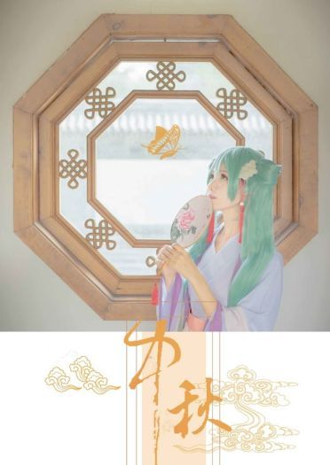 初音未来 中秋赋 诗意cosplay(1)