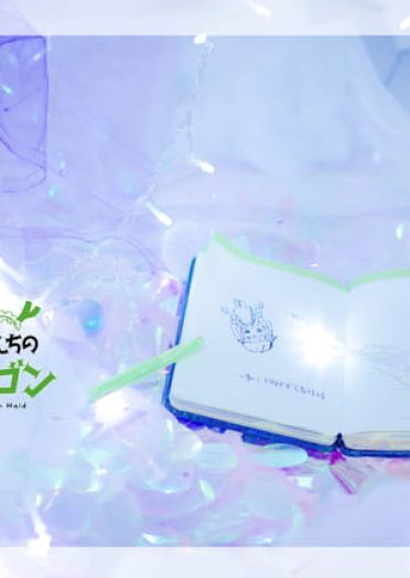 小林家的龙女仆 龙娘康娜COS