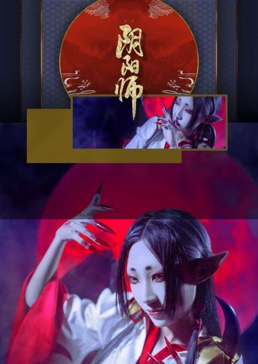 渴望鲜血吗？阴阳师吸血姬未觉醒cos