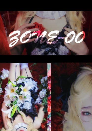 林之地带 眼镜娘白百合姬cosplay