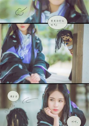 剑侠情缘网络版叁  瞿筱筱&秋宝 cosplay(1)