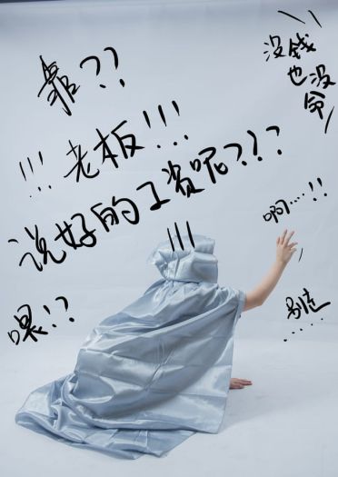 法华无常 网易手游阴阳师 鬼使黑&鬼使白 cosplay(1)