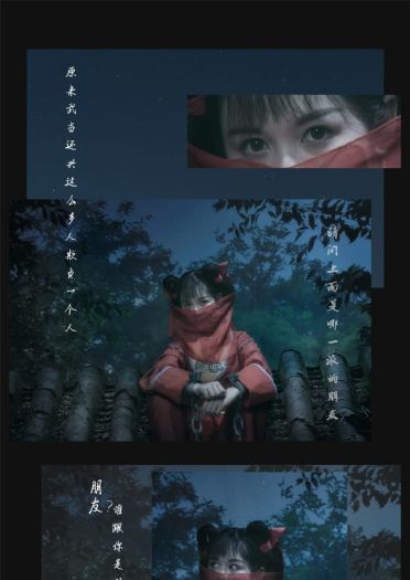 倚天屠龙记之魔教教主 小昭 超还原cosplay(1)