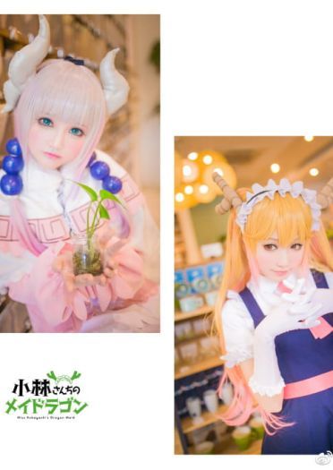 千夜未来&肉宅 小林家的龙女仆cos