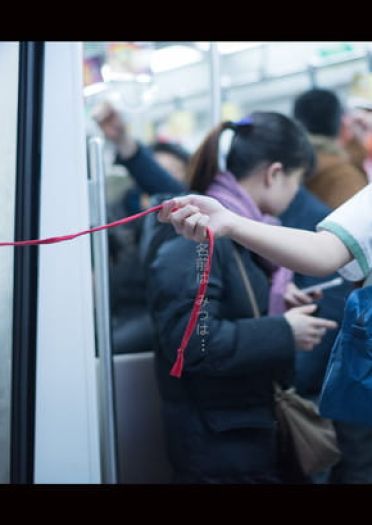 你的名字 宫水三叶&立花泷 cosplay(1)