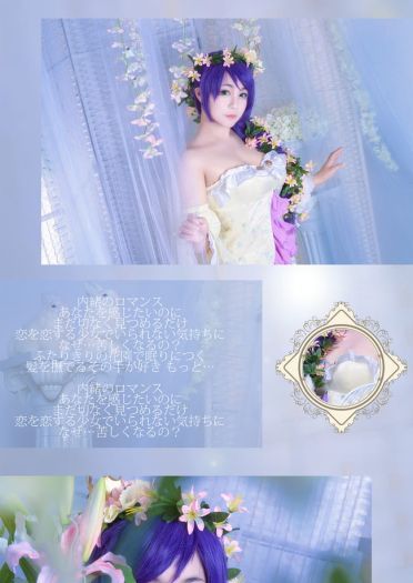 东条希童话觉醒 长发公主ver.cosplay