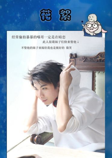 疯狂动物城 双面绵羊 cosplay(1)