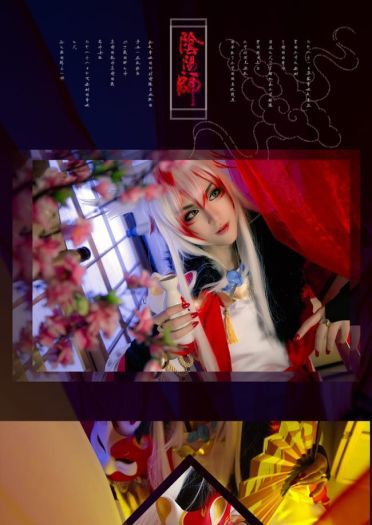 阴阳师妖狐风雅之士