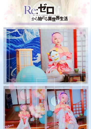 从零开始的拉姆蕾姆 cosplay