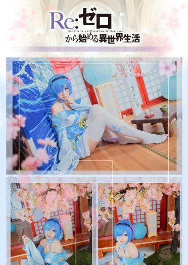 从零开始的拉姆蕾姆 cosplay