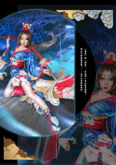 阴阳师手游·妖刀姬