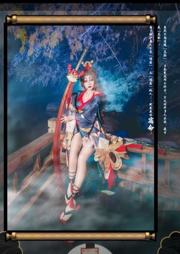 阴阳师手游·妖刀姬