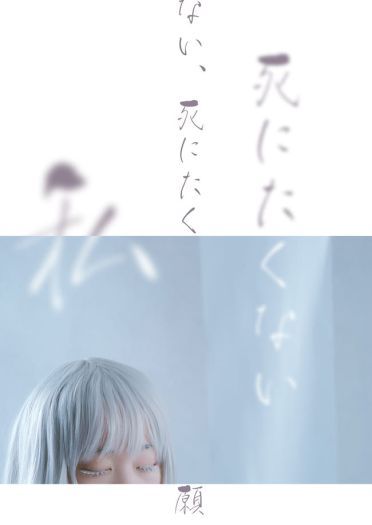东方Project 西行寺幽幽子 cosplay(1)