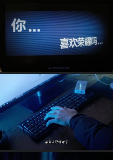 全职高手 超还原 cosplay(1)