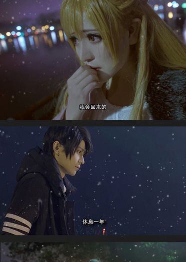 全职高手 超还原 cosplay(1)