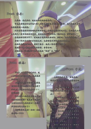 全职高手 超还原 cosplay(1)