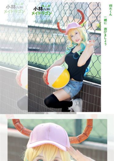 【小林家的龙女仆】露科亚cos