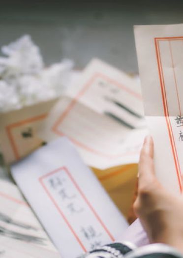 剑网三COS—山河人间(1)