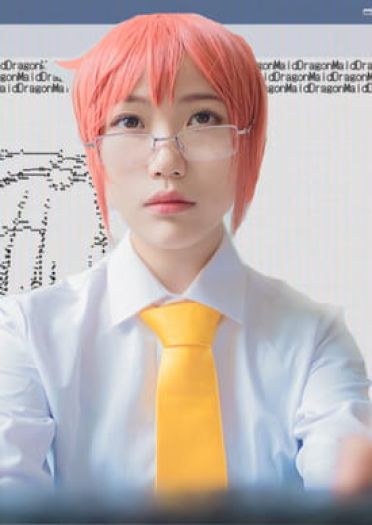 小林家的龙女仆COS情景剧