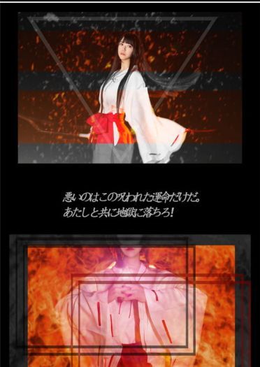 《犬夜叉》桔梗.ver