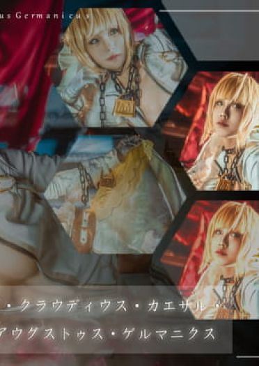  Fate/Grand Order 花嫁尼禄COS