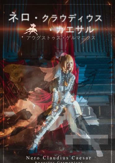  Fate/Grand Order 花嫁尼禄COS