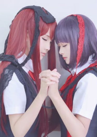 人渣的本愿 安乐冈花火&绘鸠早苗CP COS