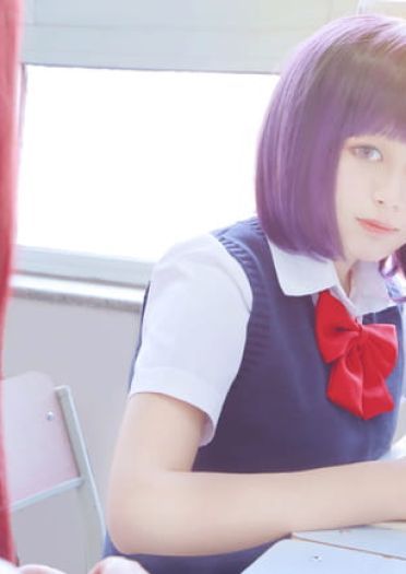 人渣的本愿 安乐冈花火&绘鸠早苗CP COS