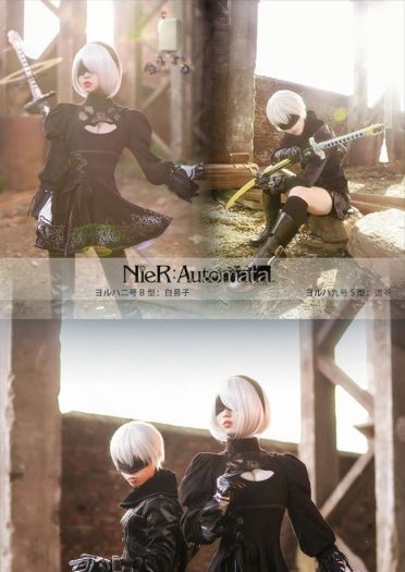 尼尔：机械纪元 2B小姐姐&9S小哥哥 CP COS(1)