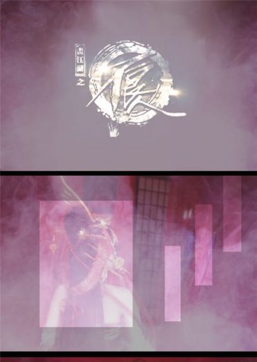 画江湖之不良人·女帝